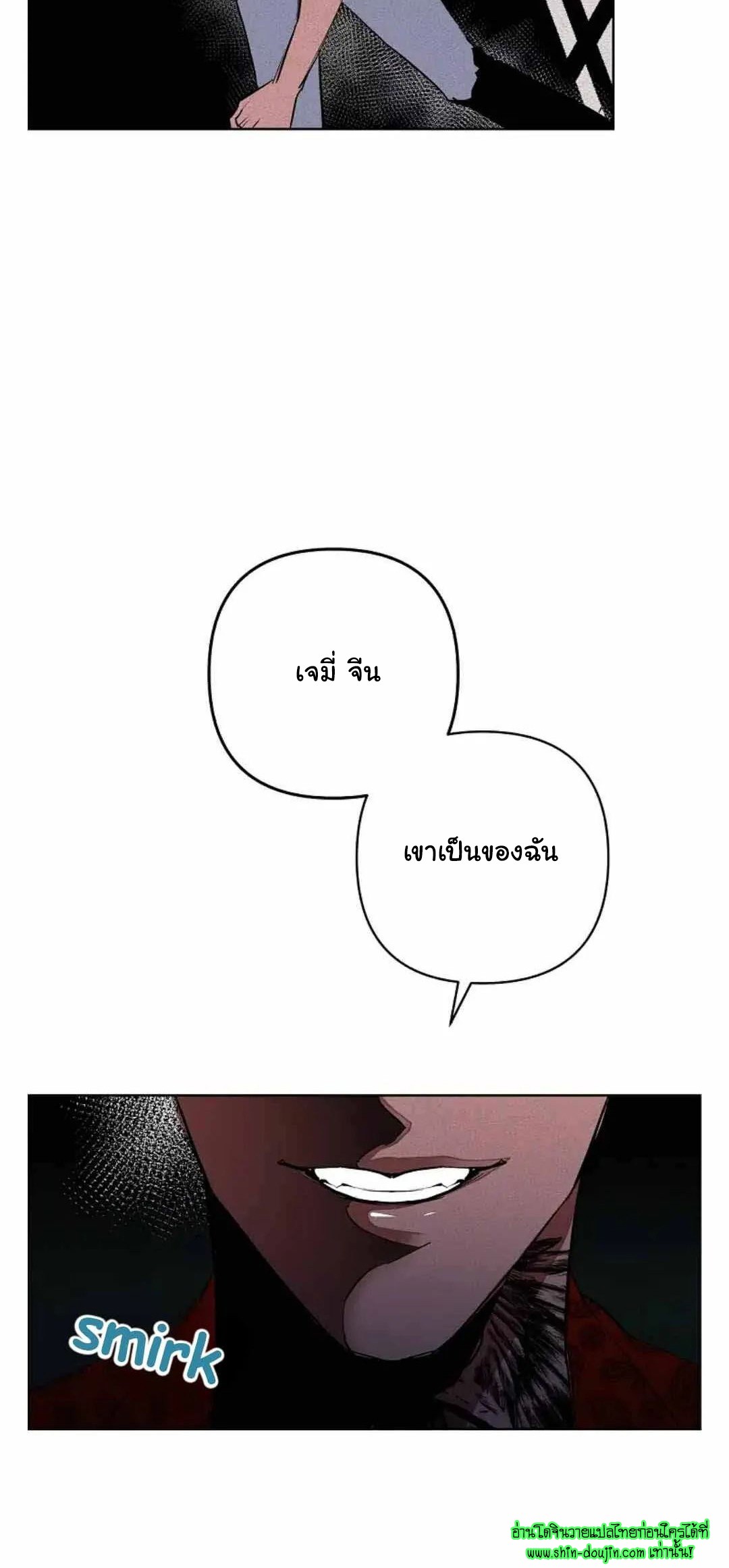 Dear My Killing EP 28